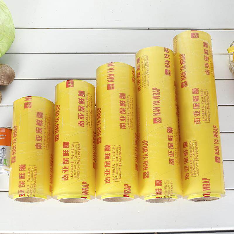 批南亚保鲜膜整箱大卷商用食品保鲜膜酒店厨房超市水果包装经济装