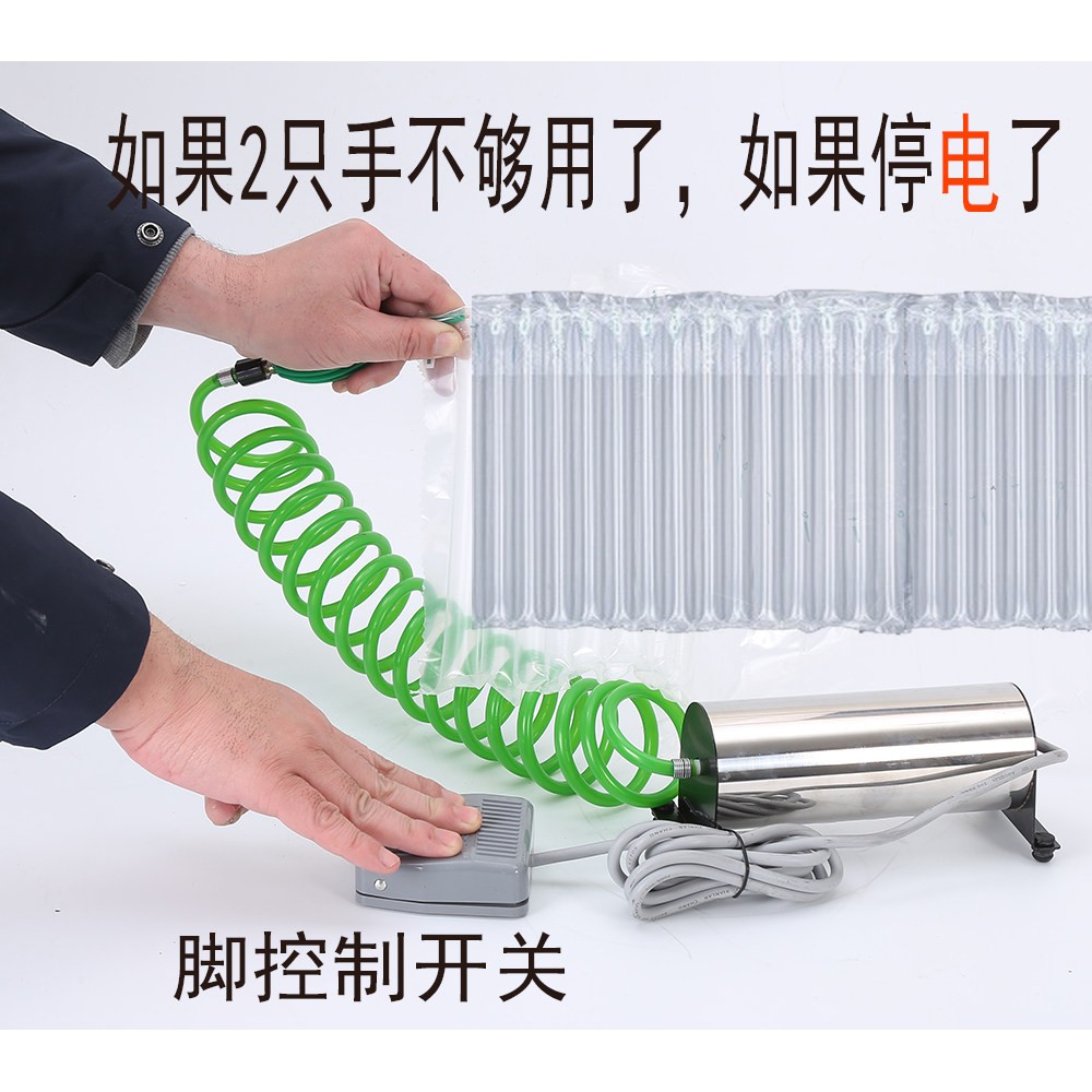 无线使用电动气泵 气柱打气泵气柱袋奶粉 滤膜气球可携式图片