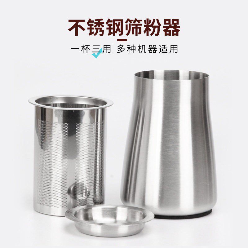 包邮不锈钢咖啡筛粉器细粉过滤器闻香杯1/4寸套筒扳手马正晃行研