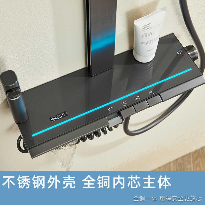 智能数显家用大淋浴钢琴按键恒温花洒套装四功能水流发电气氛灯