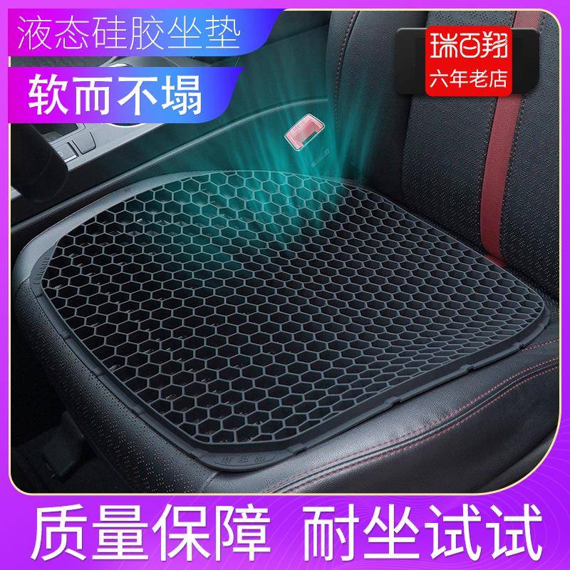 汽车四季通风透气坐垫单片通用久坐不带靠背防滑屁股痛累硅胶座垫