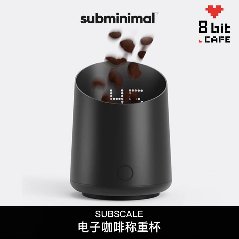 Subminimal 咖啡秤电子秤 带秤接粉杯手冲意式咖啡豆粉称重量杯