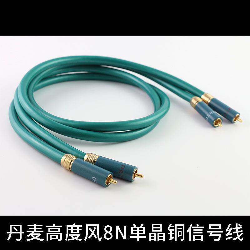 声弦高度风8N单晶铜发烧音频信号线hifi音响功放AVRCA双莲花线