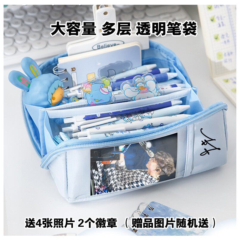 JJ林俊杰周边应援同款礼物品包包学生大容量大号笔袋文件袋盒女