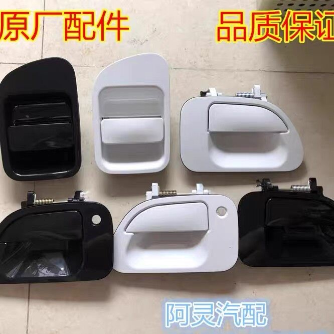 适配东风风行菱智V3 M3 M5中门外拉手 前车门外把手扣手专用配件