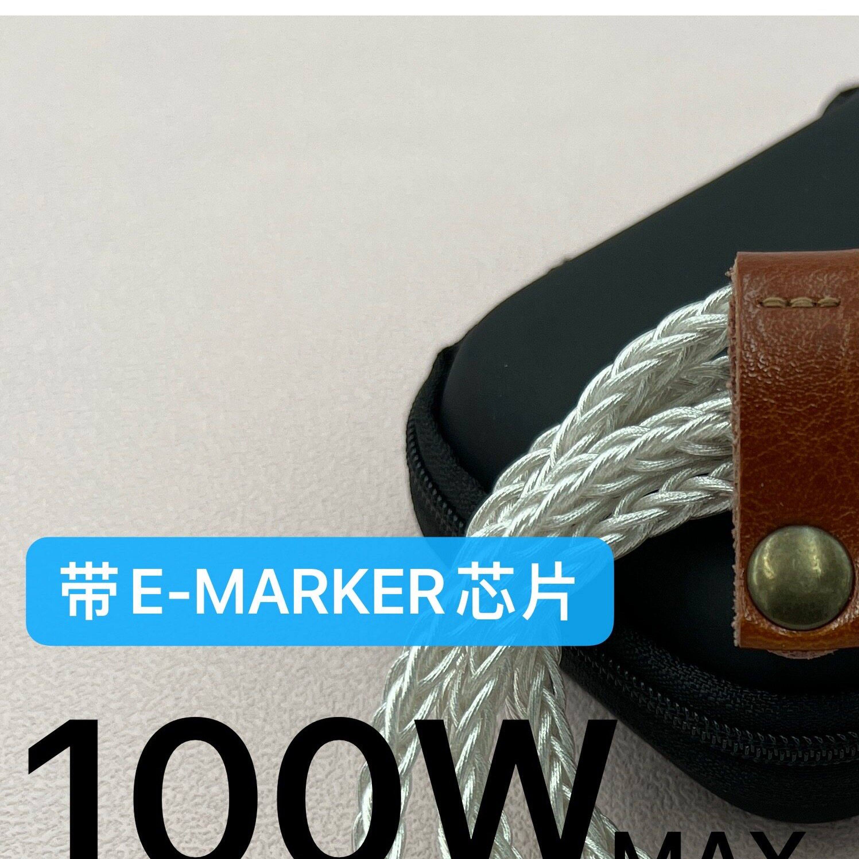 纯手工DIY单晶铜双头TYPEC手机IPAD充电数据线100W安卓客制化