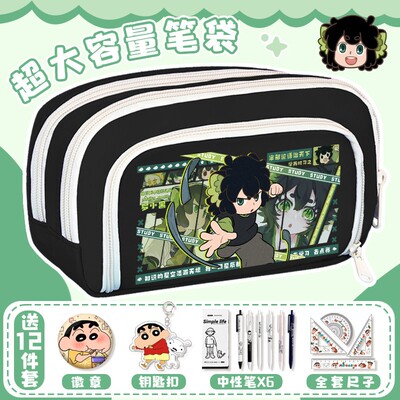 罗小黑战记笔袋男生小学生无限鹿野乙动漫多功能多隔层文具收纳袋