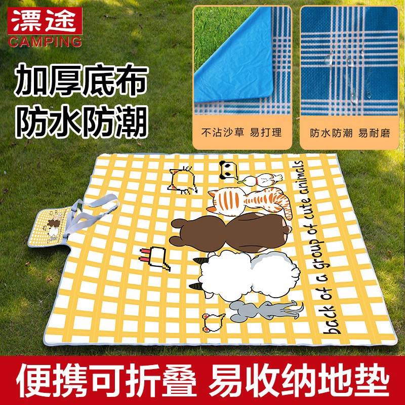 超大卡通动物防水加厚牛津布野餐垫户外露营摺叠可携式沙滩春游坐