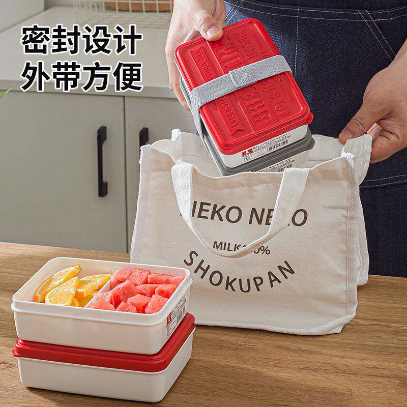 日本进口分格便当盒带分隔板上班族饭盒食物收纳盒备餐盒微波加热