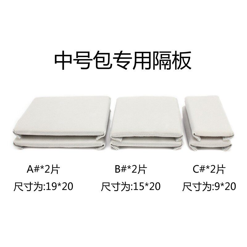 摄影包魔术贴配件数位相机内胆包自由DIY隔层摄像机包分隔断配件
