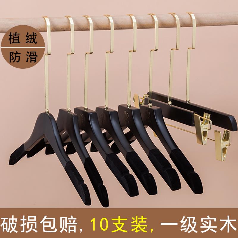 实木植绒衣架黑色服装店专用挂衣加粗加厚木质衣撑女无痕防滑裤夹