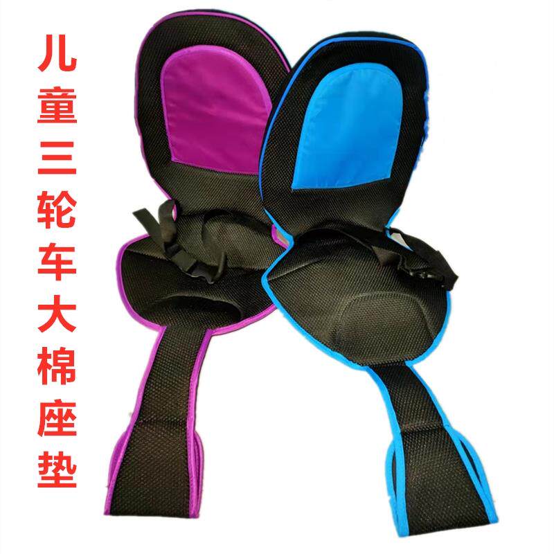 童车配件儿童三轮车坐垫童车面垫宝宝脚踏车安全座套加厚加大包邮