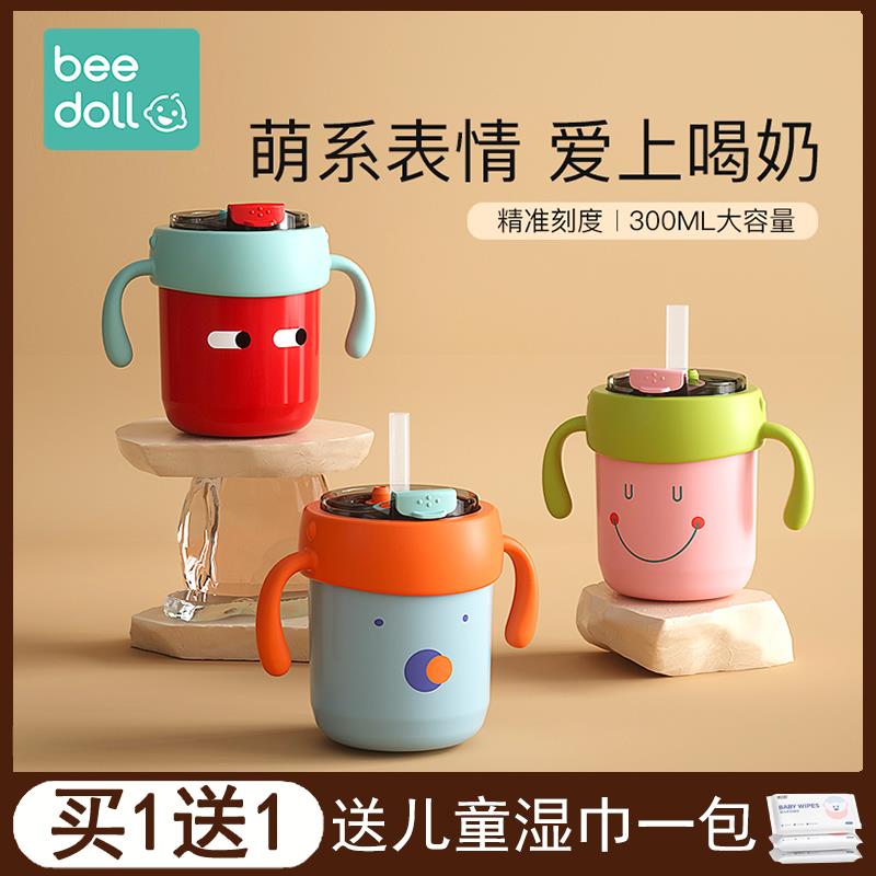 蓓兜儿童牛奶杯水杯带刻度家用不锈钢宝宝喝水杯子直饮吸管杯防摔