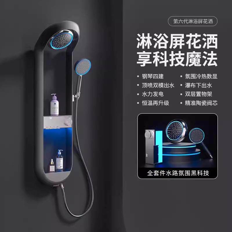 甜甜圈熊淋浴屏发光花洒套装白色网红浴霸置物架收纳网红爆款花洒