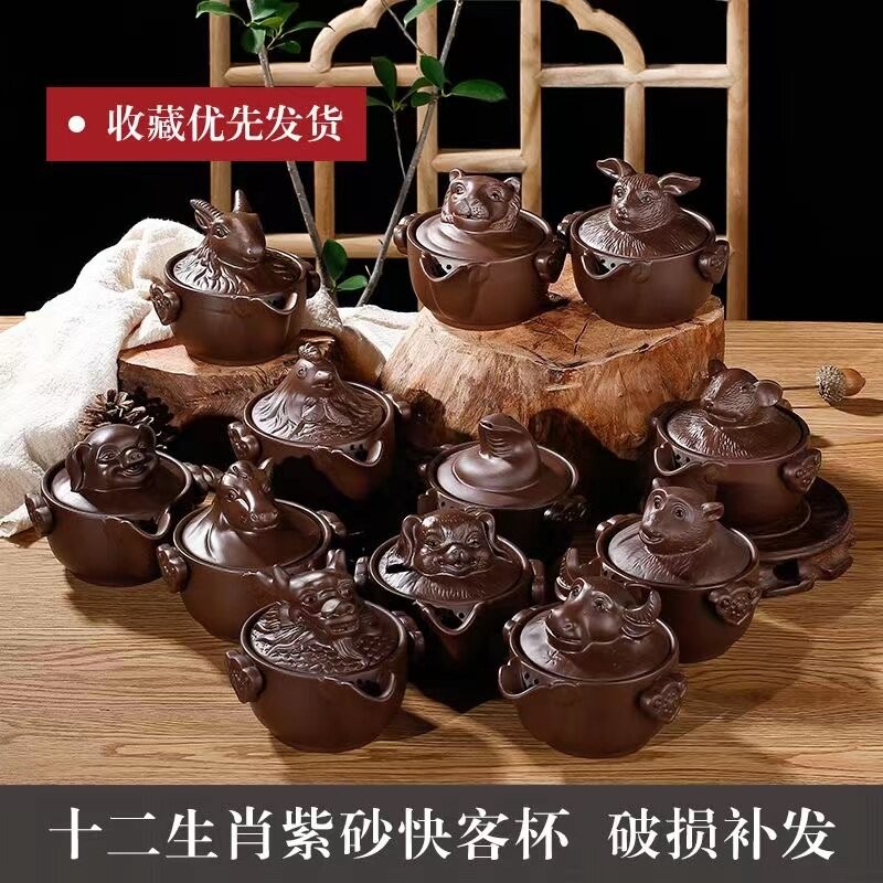 紫砂茶壶原矿紫泥快客杯泡茶壶过滤功夫茶壶茶具特价十二生肖套装