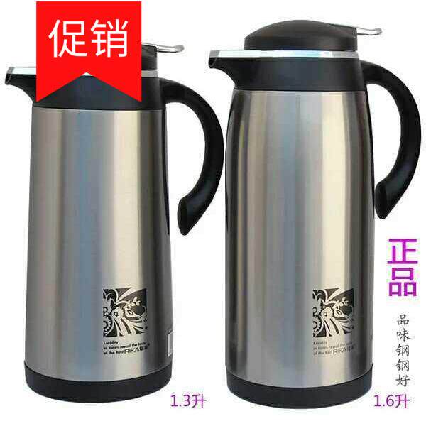 瑞家 不锈钢保温壶 家用保温瓶真空暖瓶 玻璃内胆水壶 大小热水瓶