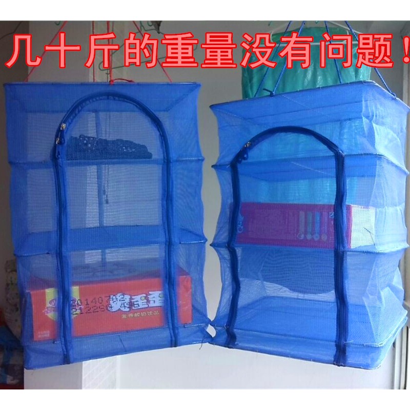 摺叠晒乾笼晒鱼乾晒渔网蔬菜乾燥网防蝇笼晒鱼篓/江浙沪皖包邮