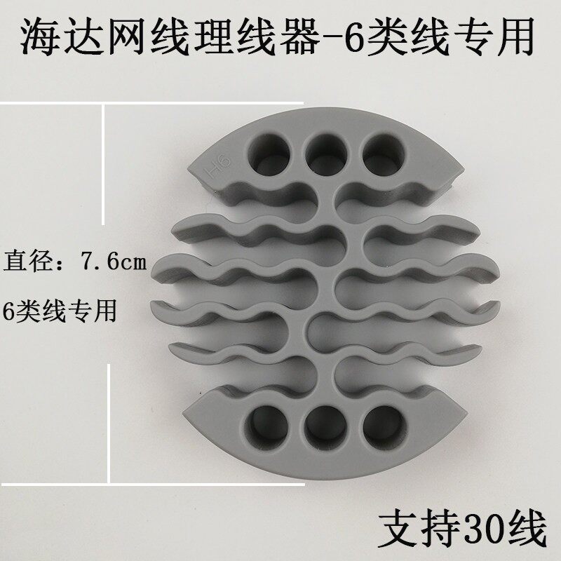 网路线紧密排列理线工具网路线理线梳机房整理束线梳理器理线排