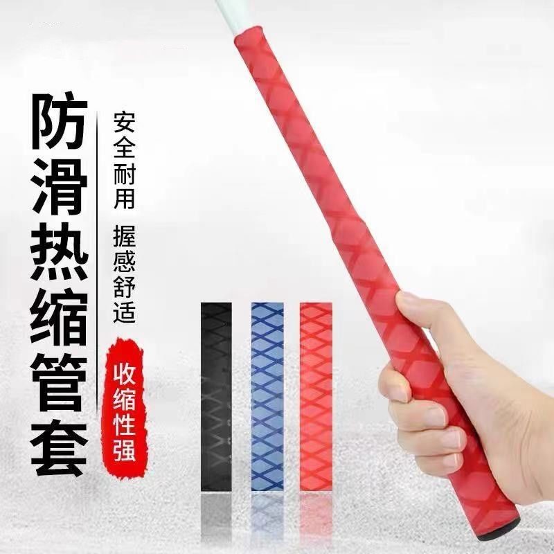 鱼竿吸汗带热缩管手把套绝缘套管钓竿握把握把皮矽胶加厚防滑防水