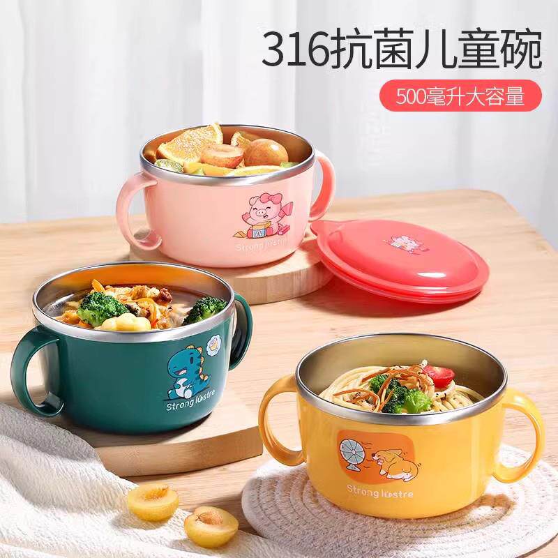 德国儿童碗宝宝碗防摔防烫316不锈钢汤碗学生吃饭专用辅食保温碗