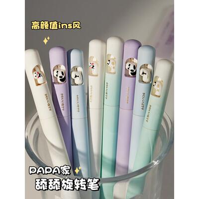 旋转中性笔高颜值ins风女生款速干黑色水笔小学生专用转动刷题笔渐变色扭扭笔CS顺滑签字笔可爱圆珠笔凡物象