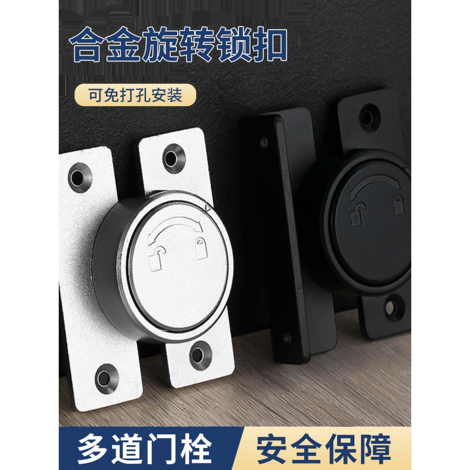 免打孔90度插销门栓移门锁扣推拉门锁卡扣固定搭扣简易门销反锁门