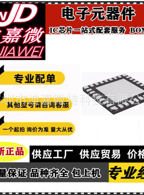 PIC18F26K42-E/MX PIC18F26K42【IC MCU 8BIT 64KB FLASH 28UQFN