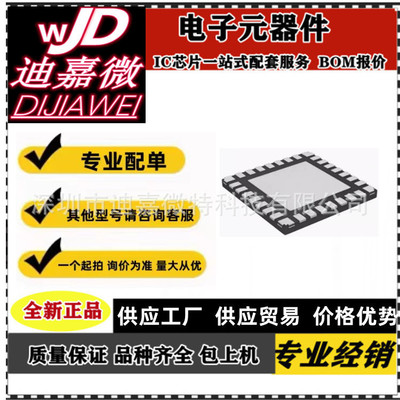 PIC18F26K42-E/MX PIC18F26K42【IC MCU 8BIT 64KB FLASH 28UQFN