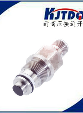 凯基特 BHS004H/BES 516-300-S308-NEX-S4-D可替代耐高压接近开关