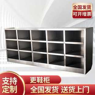304不銹鋼更鞋 柜 柜加厚工廠凈化車間無塵更衣室單層雙面員工換鞋