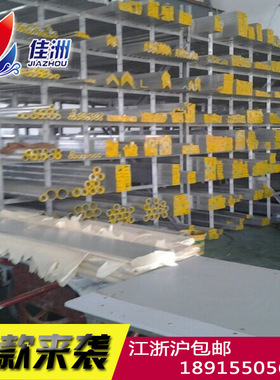 供应国产AlZn5.5MgCu铝合金 AlZn5.5MgCu铝棒 超硬铝现货 耐腐蚀