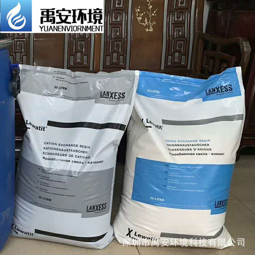 德国朗盛树脂NM60SG超纯水抛光树脂光电子纯化水去离子剂M500S108