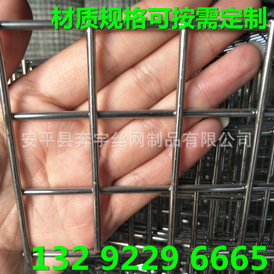 不锈钢方格焊接丝网 焊接放眼防护网 焊接网片 规格齐全