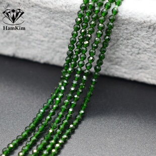 天然绿砂石圆形圆球穿孔珠子2mm首饰品镶嵌配饰宝石