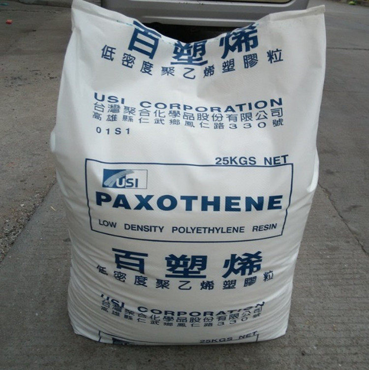 现货供应LDPE台湾亚聚F2200挤出薄膜级管件原料