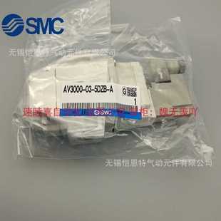 5DZB SMC缓慢启动阀AV2000 AV2000 F02 N02 5DZ