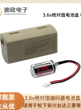 安川松下A5A6伺服电机编码器电池盒 DVOP4430电池盒 DV0P4430电池