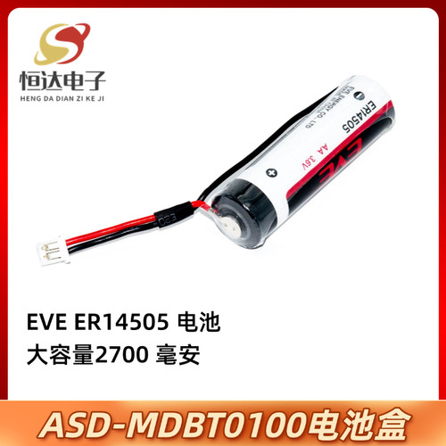 台达A2/A3/B2/B3伺服绝对值编码器电池盒ASD-MDBT0100原装ER14505