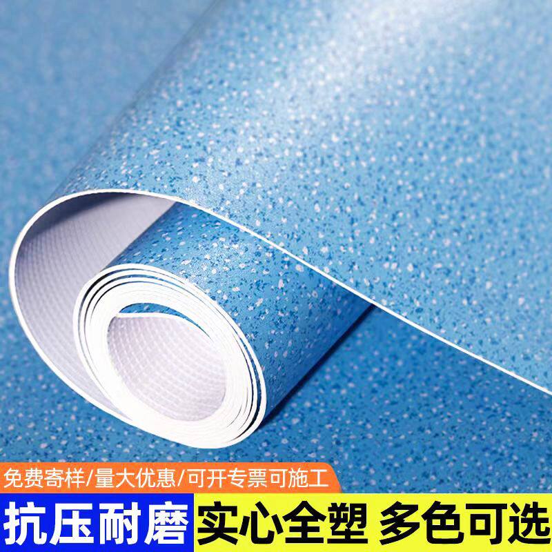 PVC地板革商用定制防滑耐磨地胶医院幼儿园学校专用商场塑胶地板