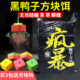 黑鸭子疯暴方块鱼饵料鲢鳙野钓海杆抛竿风暴巨物爆炸钩翻板钩专用
