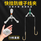 防缠卸力新型防缠豆分叉线器防缠绕八字环子线夹弹簧分叉器速换装