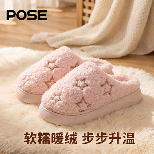 朴西星星加绒防滑女棉拖