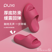 软底凉拖鞋 朴西户外女士拖鞋 增高厚底防滑夏季 EVA可外穿海边沙滩