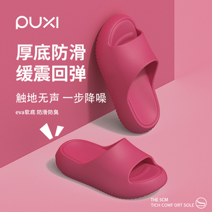 朴西户外女士拖鞋增高厚底防滑夏季软底凉拖鞋EVA可外穿海边沙滩