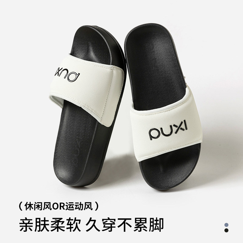 朴西拖鞋男情侣款简约潮流女夏沙一字拖