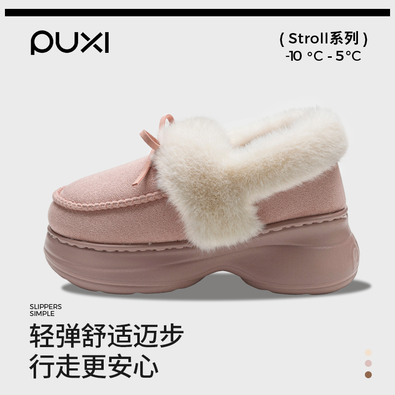 朴西2025款厚底增高棉拖鞋包跟