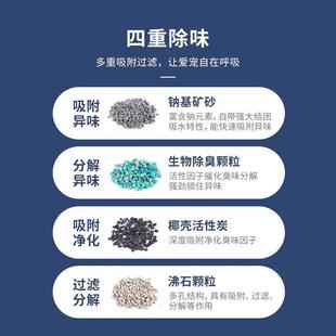 猫砂钠基矿石猫砂膨润土砂活性炭除臭无尘8kg*3大袋细猫沙