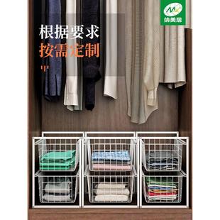 衣柜收纳拉篮抽屉式免打孔多层金属筐储物衣物分层收纳柜抽拉网篮