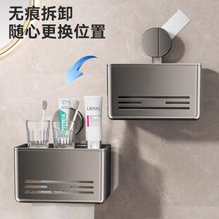 吸盘卫生间厕纸盒防水免打孔纸巾架厕所抽纸放置盒壁挂式高级新款