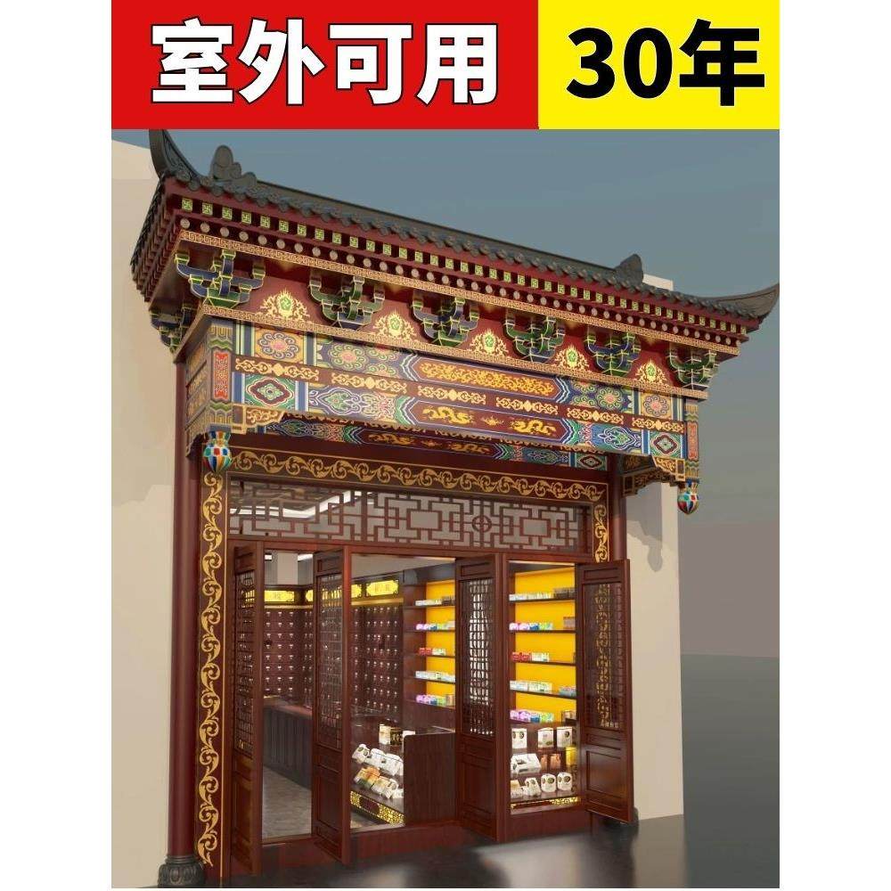 仿古实木屋檐中式门头门楼门楣斗拱飞檐翘角茶楼牌匾定制,家居饰品,木雕,淘宝优惠券,粉丝福利购,淘宝优惠卷